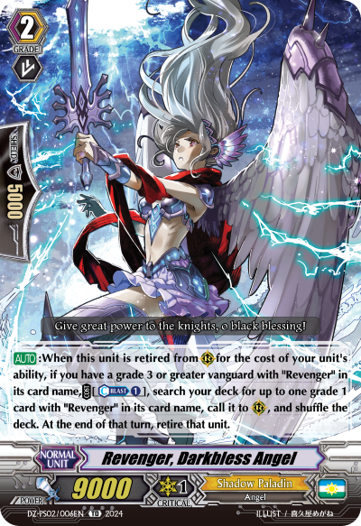 (006) Cardfight Vanguard Premium Deckset: Revenger Single: Revenger, Darkbless Angel [P-Format]  Trial Deck