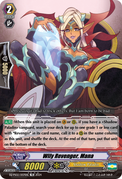 (007) Cardfight Vanguard Premium Deckset: Revenger Single: Wily Revenger, Mana [P-Format]  Trial Deck