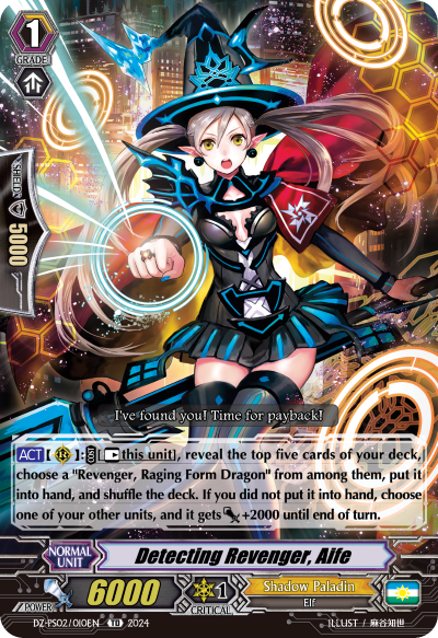 (010) Cardfight Vanguard Premium Deckset: Revenger Single: Detecting Revenger, Aife [P-Format]  Trial Deck