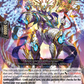 (012) Cardfight Vanguard Premium Deckset: Revenger Single: Light Dragon Deity of Honors, Amartinoa [D Format]  Trial Deck