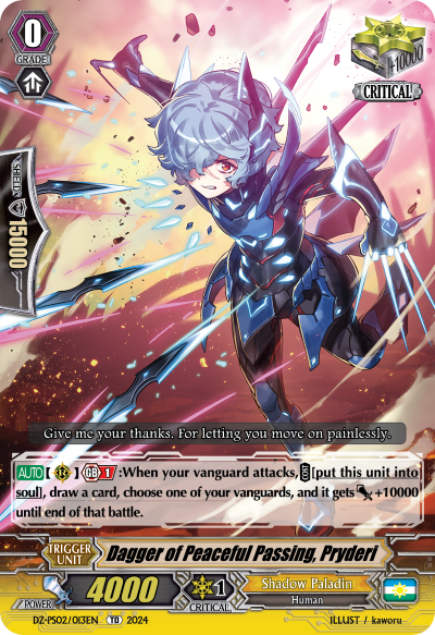 (013) Cardfight Vanguard Premium Deckset: Revenger Single: Dagger of Peaceful Passing, Pryderi [P Format]  Trial Deck