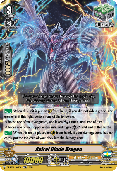 (016) Cardfight Vanguard Premium Deckset: Revenger Single: Astral Chain Dragon [V Format]  Trial Deck