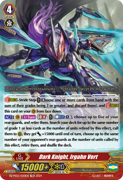 (020) Cardfight Vanguard Premium Deckset: Revenger Single: Dark Knight, Irgahn Vert [P-Format]  Trial Deck