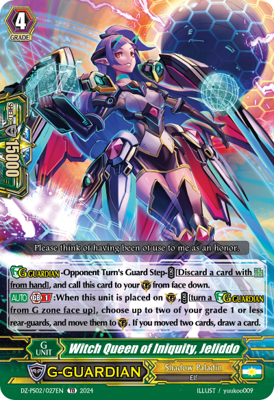 (027) Cardfight Vanguard Premium Deckset: Revenger Single: Witch Queen of Iniquity, Jeliddo [P-Format]  Trial Deck