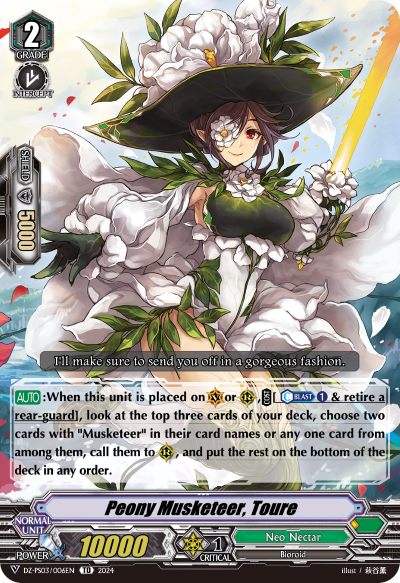(006) Cardfight Vanguard Premium Deckset: Musketeer Single: Peony Musketeer, Toure [V Format]  Trial Deck