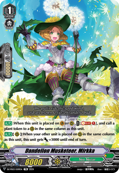 (009) Cardfight Vanguard Premium Deckset: Musketeer Single: Dandelion Musketeer, Mirkka [V Format]  Trial Deck