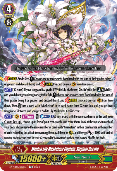 (019) Cardfight Vanguard Premium Deckset: Musketeer Single: Maiden Lily Musketeer Captain, Virginal Cecilia [P-Format] (V.1 - Trial Deck)  Trial Deck