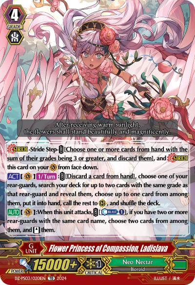 (020) Cardfight Vanguard Premium Deckset: Musketeer Single: Flower Princess of Compassion, Ladislava [P Format]  Trial Deck