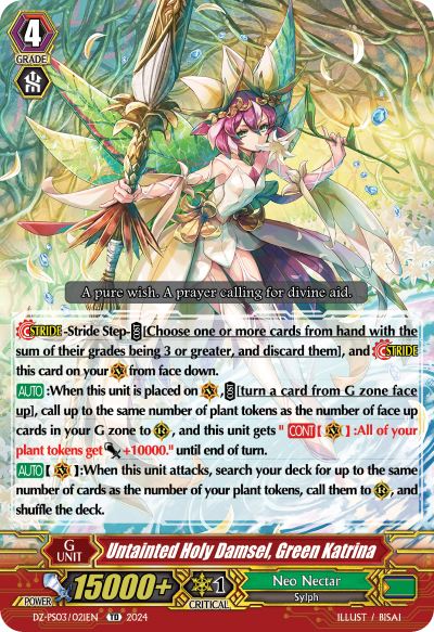 (021) Cardfight Vanguard Premium Deckset: Musketeer Single: Untainted Holy Damsel, Green Katrina [P-Format]  Trial Deck