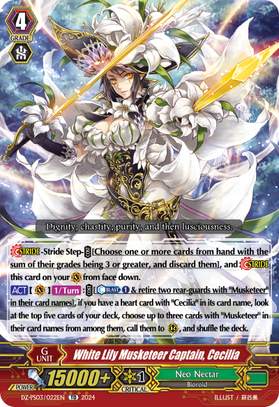 (022) Cardfight Vanguard Premium Deckset: Musketeer Single: White Lily Musketeer Captain, Cecilia [P-Format]  Trial Deck