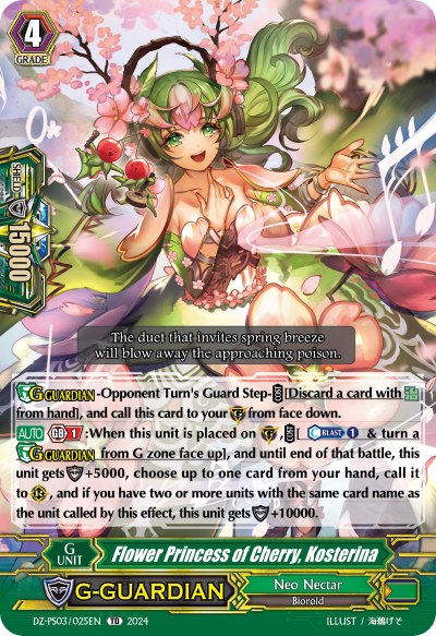 (025) Cardfight Vanguard Premium Deckset: Musketeer Single: Flower Princess of Cherry, Kosterina [P-Format]  Trial Deck