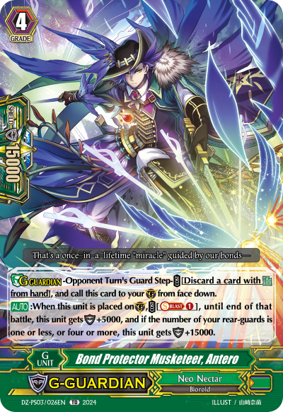 (026) Cardfight Vanguard Premium Deckset: Musketeer Single: Bond Protector Musketeer, Antero [P-Format]  Trial Deck