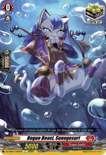(028) Cardfight Vanguard Festival Booster 2024 Single: Rogue Beast, Sunegosuri [D-Format]  Common
