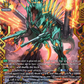 (FFR01) Cardfight Vanguard Festival Booster 2024 Single: Steel Baron Dragon, Spinomarquis [D-Format] (V.1 - Double Frame Rare)  Double Frame Rare