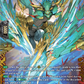 (FFR02) Cardfight Vanguard Festival Booster 2024 Single: Whirlwind Dragon, Wardorn [D-Format] (V.2 - Double Frame Rare)  Double Frame Rare