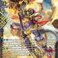 (FFR03) Cardfight Vanguard Festival Booster 2024 Single: Time Stamping Dragon [D-Format] (V.1 - Double Frame Rare)  Double Frame Rare