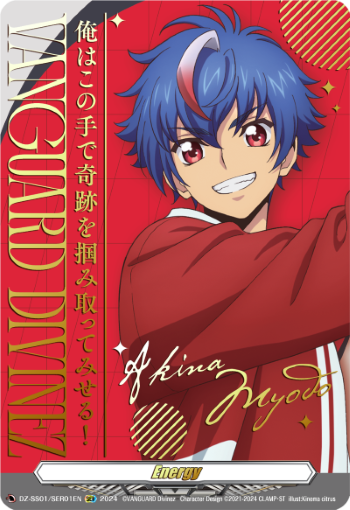 (SER01) Cardfight Vanguard Festival Booster 2024 Single: Energy [D-Format] (V.1 - Feature Rare)  Feature Rare