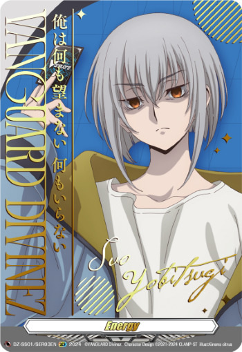 (SER03) Cardfight Vanguard Festival Booster 2024 Single: Energy [D-Format] (V.3 - Feature Rare)  Feature Rare