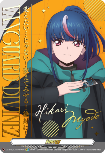 (SER07) Cardfight Vanguard Festival Booster 2024 Single: Energy [D-Format] (V.7 - Feature Rare)  Feature Rare