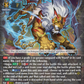 (005-R) Cardfight Vanguard Stride Deckset: Harri Single: Flying Manticore [D-Format] (V.2 - Trial Deck Rare)  Trial Deck Rare