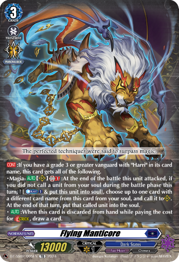 (005) Cardfight Vanguard Stride Deckset: Harri Single: Flying Manticore [D-Format] (V.1 - Trial Deck)  Trial Deck
