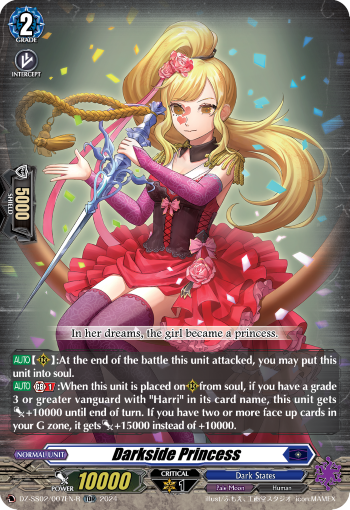 (007-R) Cardfight Vanguard Stride Deckset: Harri Single: Darkside Princess [D-Format] (V.2 - Trial Deck Rare)  Trial Deck Rare