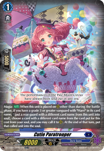 (008-R) Cardfight Vanguard Stride Deckset: Harri Single: Cutie Paratrooper [D-Format] (V.2 - Trial Deck Rare)  Trial Deck Rare
