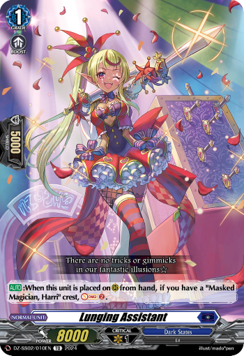 (010) Cardfight Vanguard Stride Deckset: Harri Single: Lunging Assistant [D-Format] (V.1 - Trial Deck)  Trial Deck