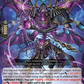 (012) Cardfight Vanguard Stride Deckset: Harri Single: Hades Dragon Deity of Resentment, Gallmageheld [D Format]  Trial Deck