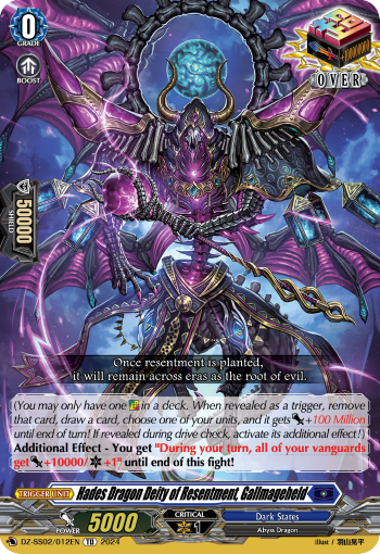 (012) Cardfight Vanguard Stride Deckset: Harri Single: Hades Dragon Deity of Resentment, Gallmageheld [D Format]  Trial Deck