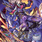 (017-R) Cardfight Vanguard Stride Deckset: Harri Single: Dragon Masquerade, Harri [D-Format] (V.2 - Trial Deck Rare)  Trial Deck Rare