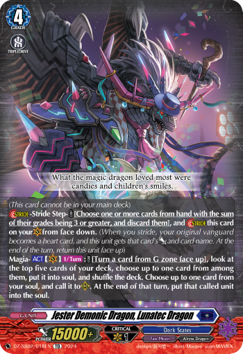 (018) Cardfight Vanguard Stride Deckset: Harri Single: Jester Demonic Dragon, Lunatec Dragon [D-Format] (V.1 - Trial Deck)  Trial Deck