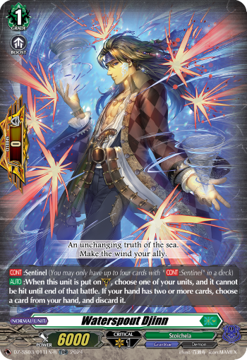 (011-R) Cardfight Vanguard Stride Deckset: Nightrose Single: Waterspout Djinn [D-Format] (V.2 - Trial Deck Rare)  Trial Deck Rare