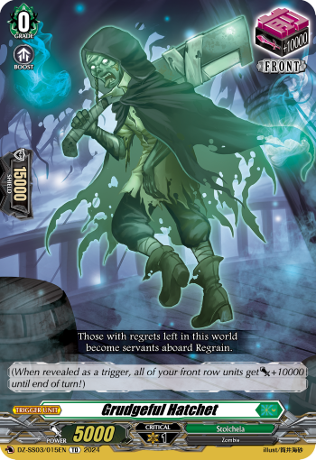 (015) Cardfight Vanguard Stride Deckset: Nightrose Single: Grudgeful Hatchet [D Format]  Trial Deck