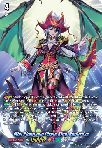 (017-R) Cardfight Vanguard Stride Deckset: Nightrose Single: Mist Phantasm Pirate King, Nightrose [D-Format] (V.2 - Trial Deck Rare)  Trial Deck Rare