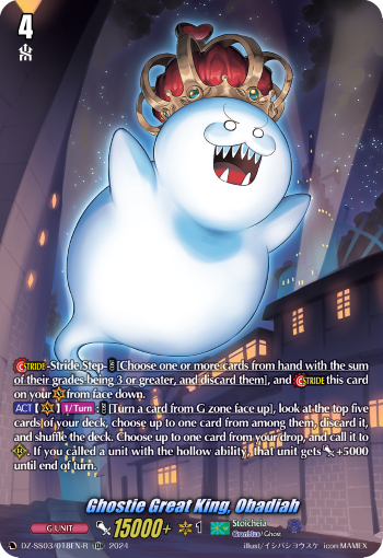 (018-R) Cardfight Vanguard Stride Deckset: Nightrose Single: Ghostie Great King, Obadiah [D-Format] (V.2 - Trial Deck Rare)  Trial Deck Rare