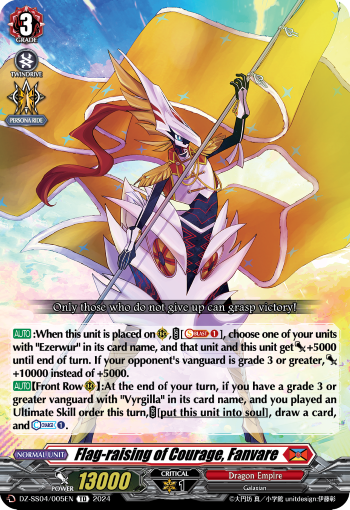 (005) Cardfight Vanguard Stardust Blade Single: Flag-raising of Courage, Fanvare [D-Format] (V.1 - Trial Deck)  Trial Deck