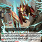 (007) Cardfight Vanguard Stardust Blade Single: Inductance Dragon [D-Format] (V.1 - Trial Deck)  Trial Deck