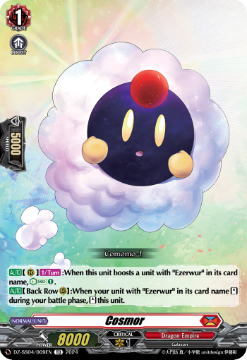 (009) Cardfight Vanguard Stardust Blade Single: Cosmor [D-Format] (V.1 - Trial Deck)  Trial Deck