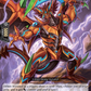 (014) Cardfight Vanguard Stardust Blade Single: Jaggy Dagger Dragon [D-Format]  Trial Deck