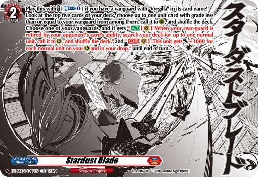 (017) Cardfight Vanguard Stardust Blade Single: Stardust Blade [D-Format] (V.1 - Trial Deck)  Trial Deck