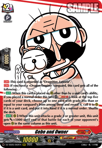 (002) Cardfight Vanguard CoroCoro Start Deck Pack Single: Gebe and Owner [D-Format]  Triple Rare
