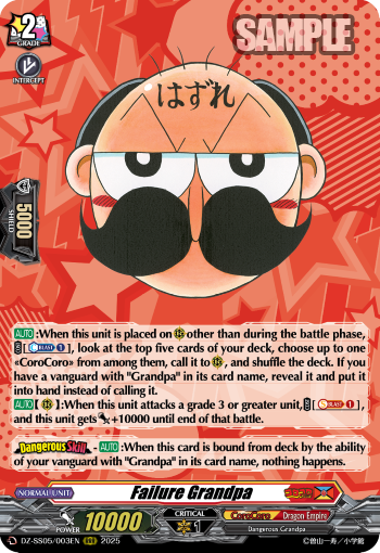 (003) Cardfight Vanguard CoroCoro Start Deck Pack Single: Failure Grandpa [D-Format]  Triple Rare