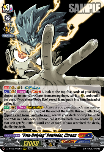 (005) Cardfight Vanguard CoroCoro Start Deck Pack Single: Fate-Defying Rewinder, Chrono [D-Format] (V.1 - Triple Rare)  Triple Rare