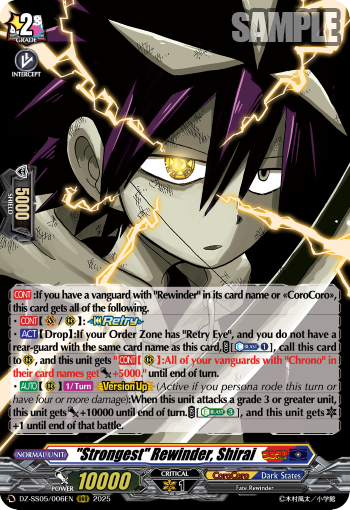 (006) Cardfight Vanguard CoroCoro Start Deck Pack Single: Strongest Rewinder, Shirai [D-Format]  Triple Rare