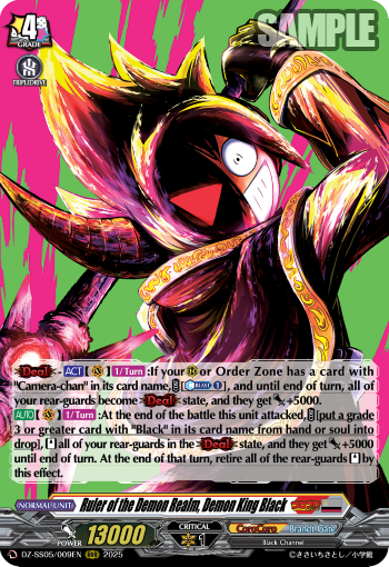 (009) Cardfight Vanguard CoroCoro Start Deck Pack Single: Ruler of the Demon Realm, Demon King Black [D-Format]  Triple Rare
