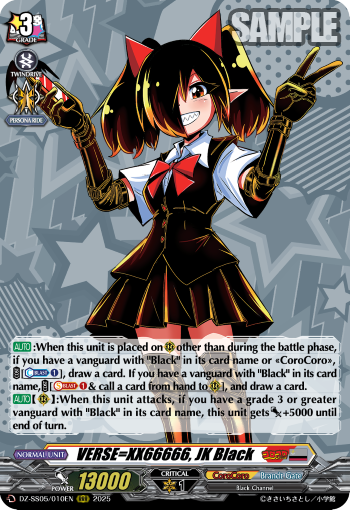 (010) Cardfight Vanguard CoroCoro Start Deck Pack Single: VERSE=XX66666, JK Black [D-Format]  Triple Rare