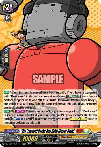 (014) Cardfight Vanguard CoroCoro Start Deck Pack Single: Big Launch! Dekka-kun Robo (Upper Body) [D-Format]  Triple Rare
