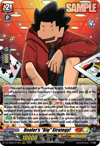 (015) Cardfight Vanguard CoroCoro Start Deck Pack Single: Dealer's Big Strategy! [D-Format]  Triple Rare