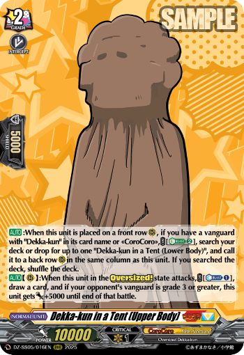 (016) Cardfight Vanguard CoroCoro Start Deck Pack Single: Dekka-kun in a Tent (Upper Body) [D-Format]  Triple Rare
